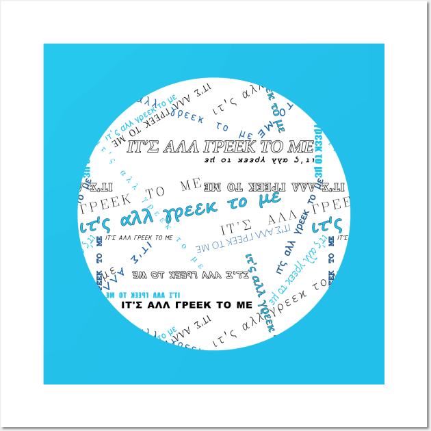 It's all Greek to me PATTERN # Blue On White * ΙΤ'Σ ΑΛΛ ΓΡΕΕΚ ΤΟ ΜΕ circle Wall Art by All Greek Design